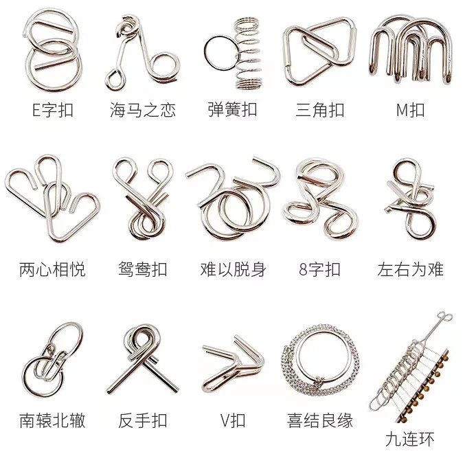 儿童益智玩具 【解扣玩具】动手又动脑/老人小孩动脑