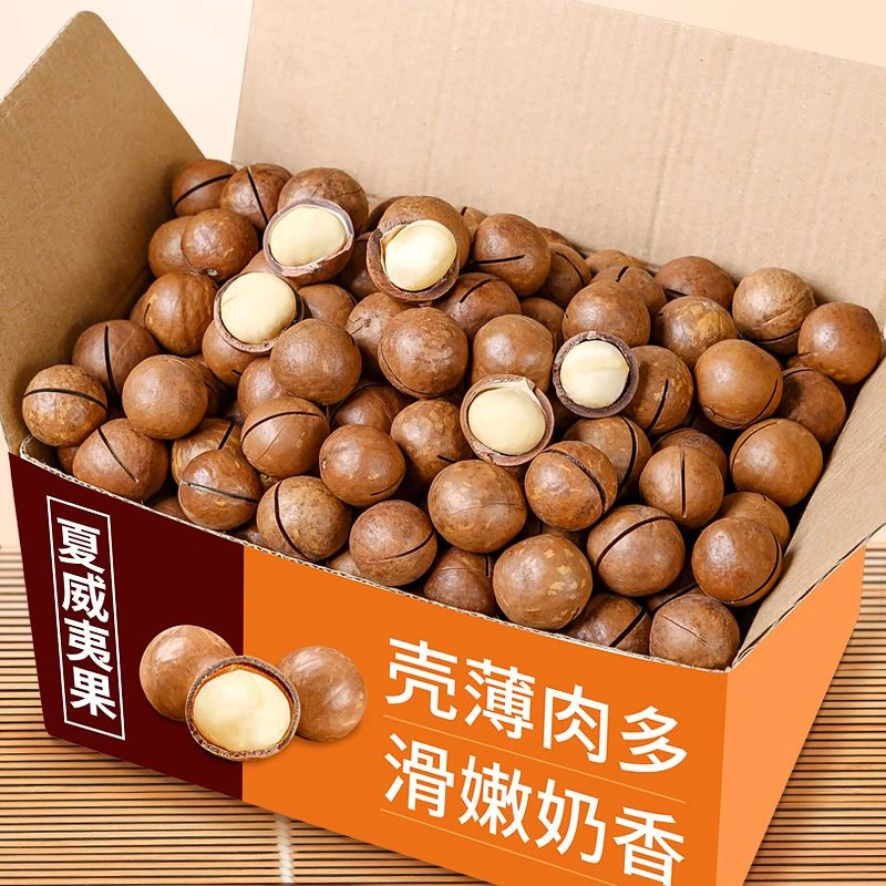 新货夏威夷果罐装500g奶油坚果干果14g休闲零食散装批发礼包营养.
