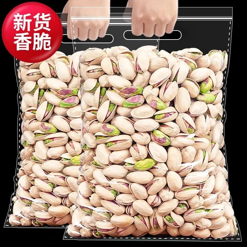 开心果250g罐装批发坚果盐焗零食礼包孕妇干果一箱含罐装10g酥脆.