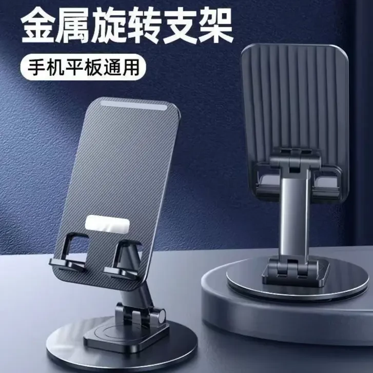 通用网红多功能简约懒人神器手机支架升降调节直播支架便携