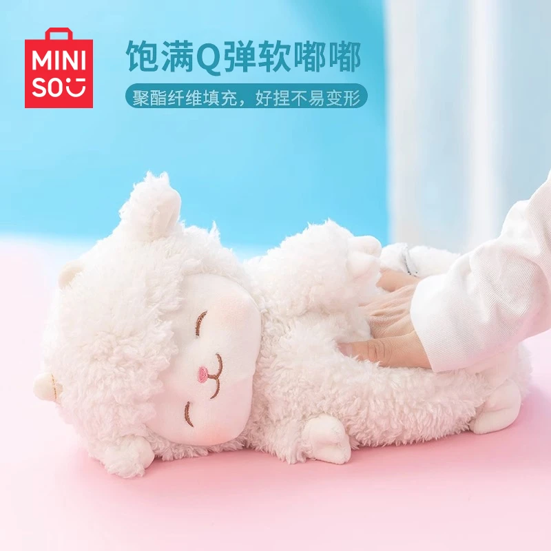【专属】名创优品羊咩咩暖白公仔可爱_MR玩偶送礼物女生节日_MR