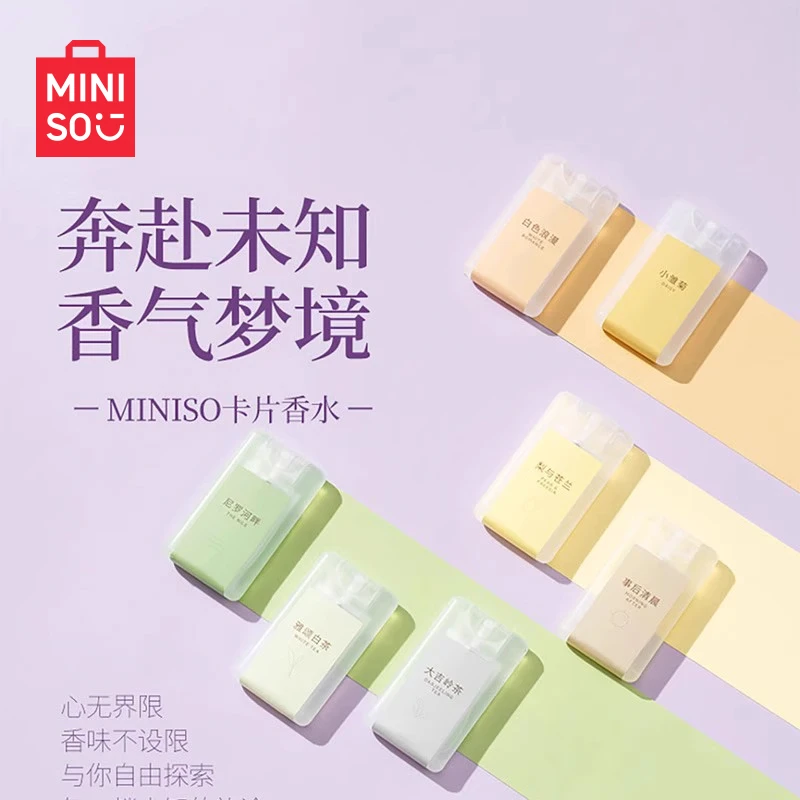 【专属】夏日旅行卡片香水中性香大吉岭茶便携淡香清透_XS