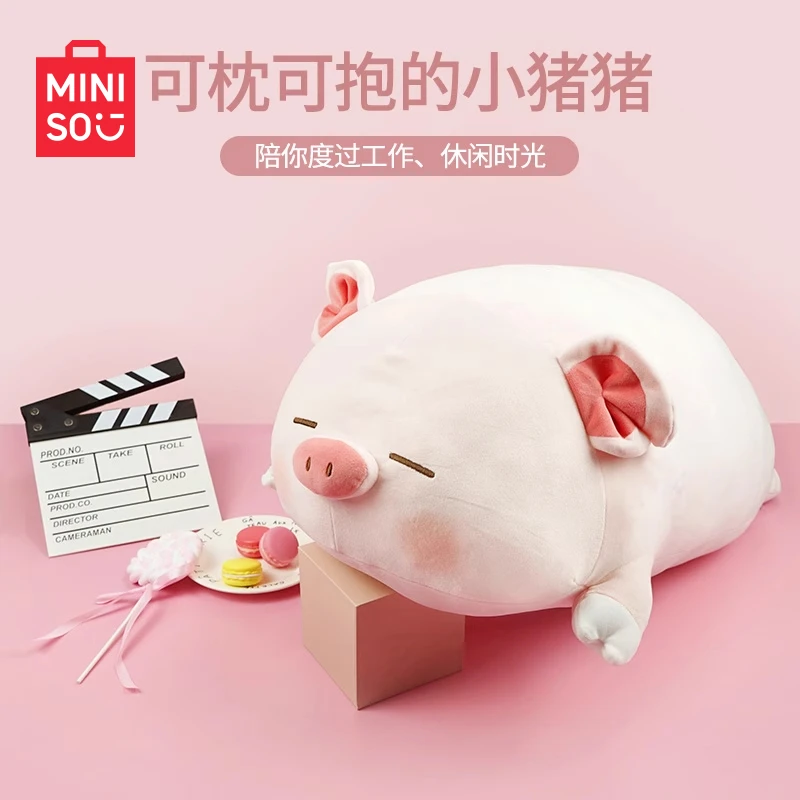 预售名创优品趣味阿柴小猪B_BO_弹力超柔升级版趴姿公仔_MR