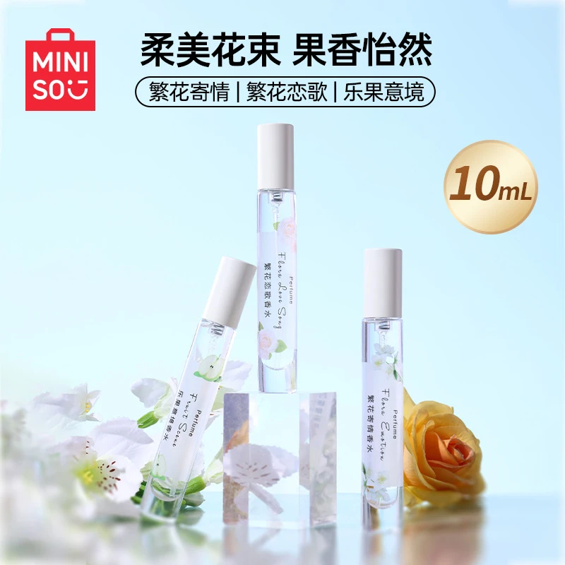 【专属】繁花寄情清爽香水天然女士淡香持久清新便携清香_XS
