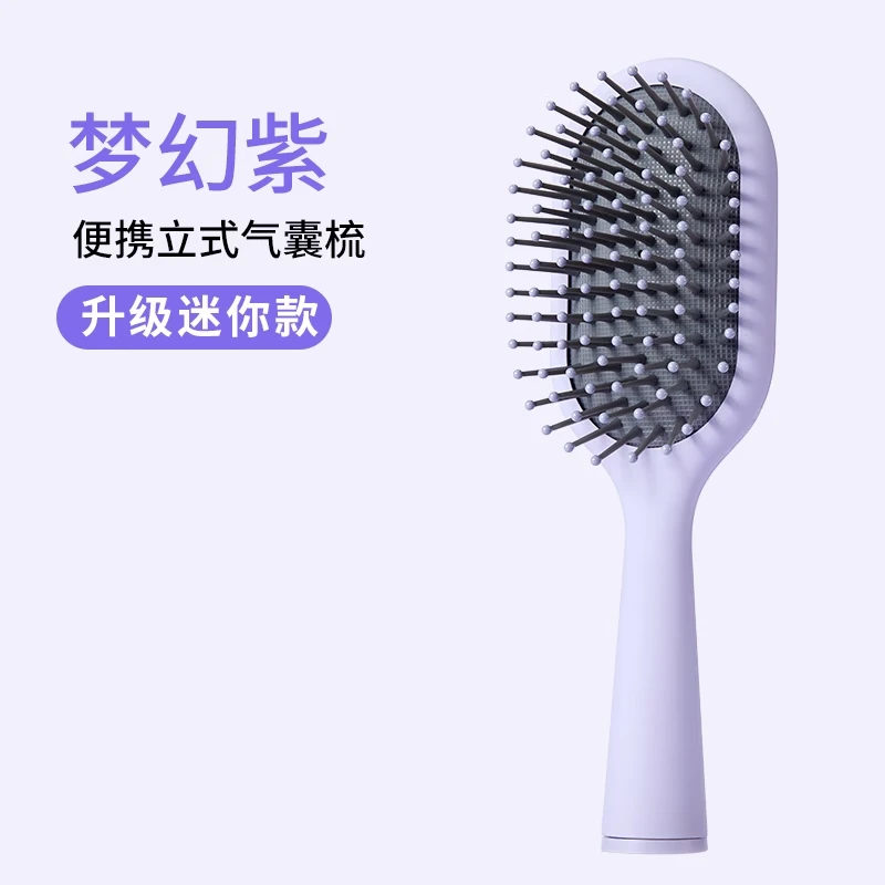 【专属】名创优品梳子升级款便携立式骨梳气垫气囊梳学生梳头便携