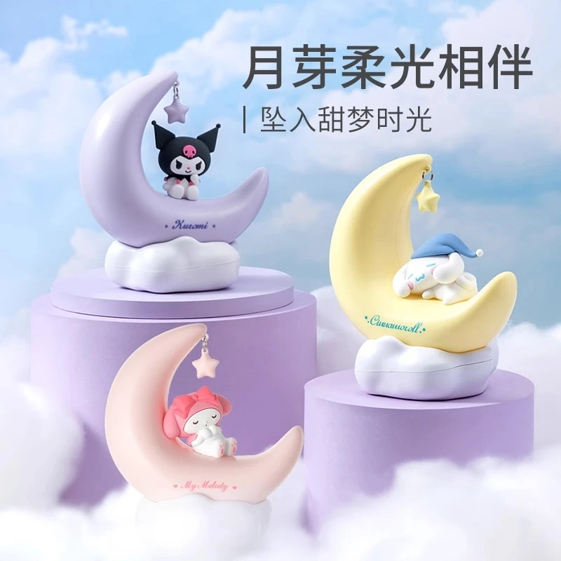 【专属】名创优品三丽鸥月芽甜梦LED发光灯摆件可爱治愈USB接口_SM