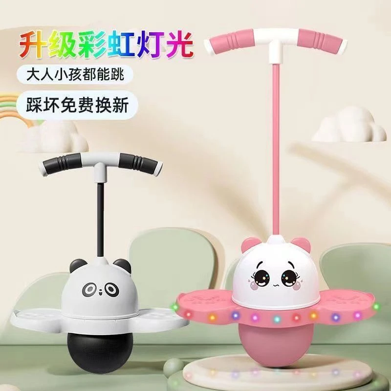 发光跳跳球蹦蹦大人平衡健身成人运动儿童锻炼玩具弹力弹跳健身球