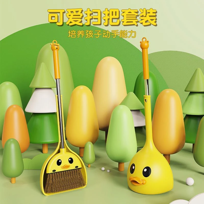 新款儿童迷你可爱小扫把簸箕套装宝宝扫地垃圾铲家用幼儿园扫帚