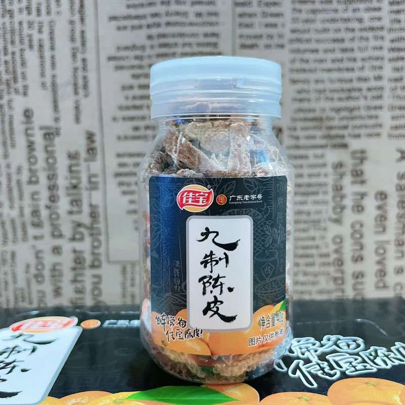 佳宝九制陈皮40克瓶果脯果干蜜饯陈皮广东特产酸甜坐车常备零食