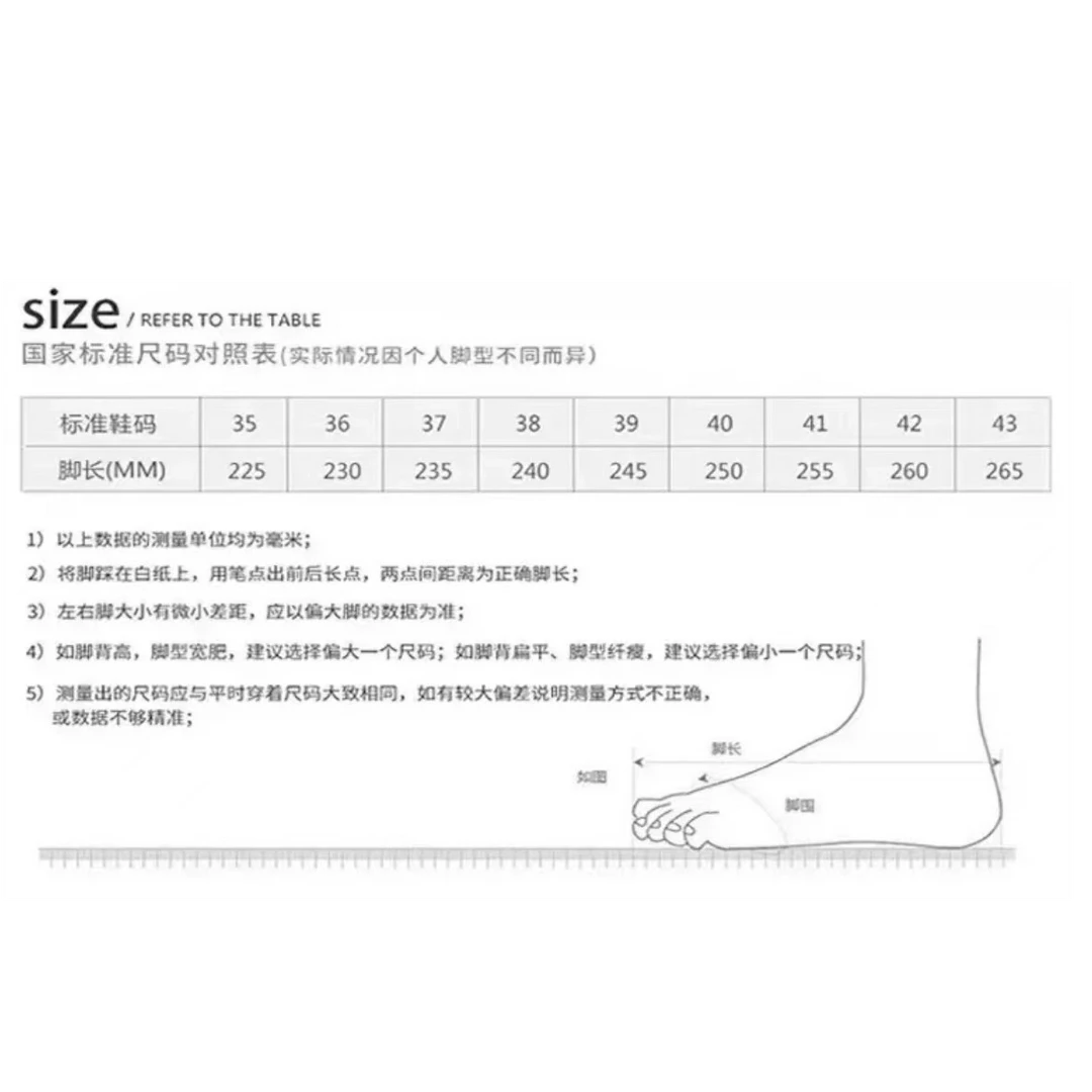 199主播福利款单鞋