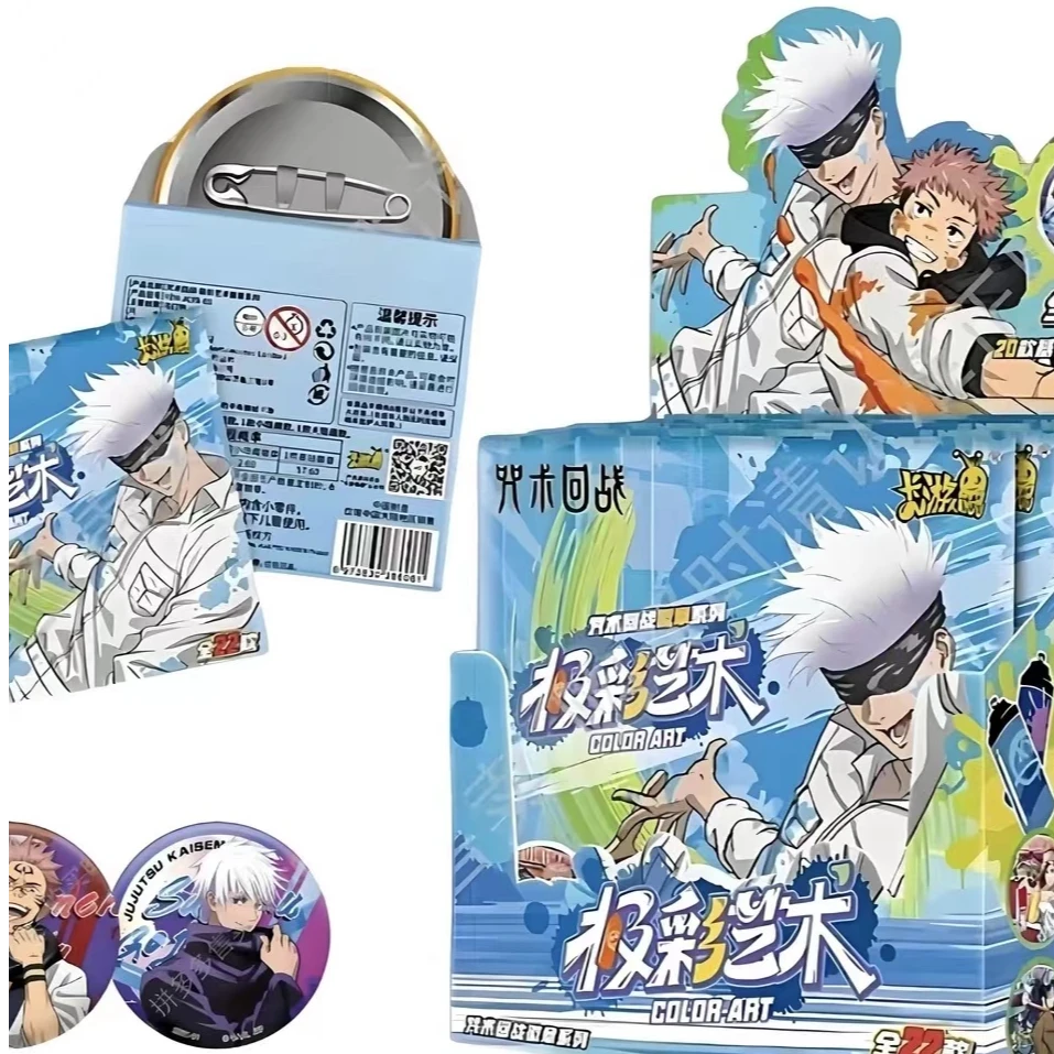 【甲鱼找找找】咒术回战卡游二弹极彩油漆吧唧