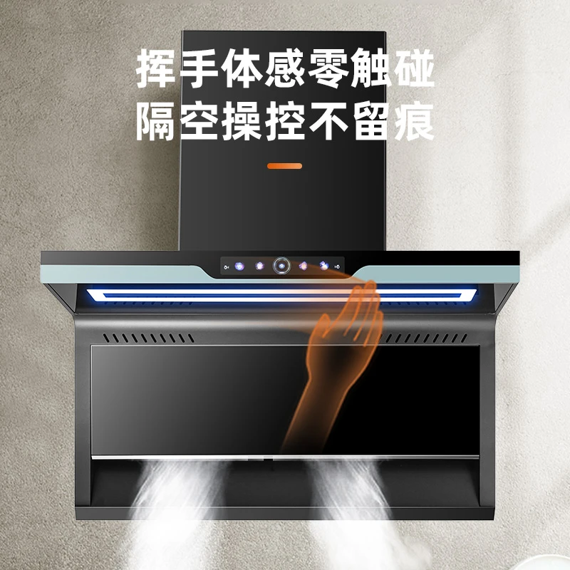 智能顶侧大力双吸感应挂式体感挥手控制变频直流飓风吸烟机