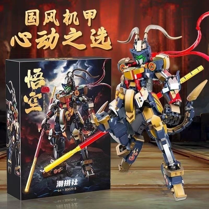 潮拼社积木战神黑色神话悟空齐天大圣机甲拼装益智摆件玩具礼物