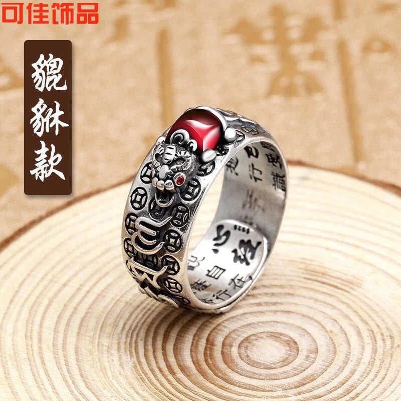 合金戒指 心经招财貔貅转运金蟾戒指男复古宝石指环男饰品手工
