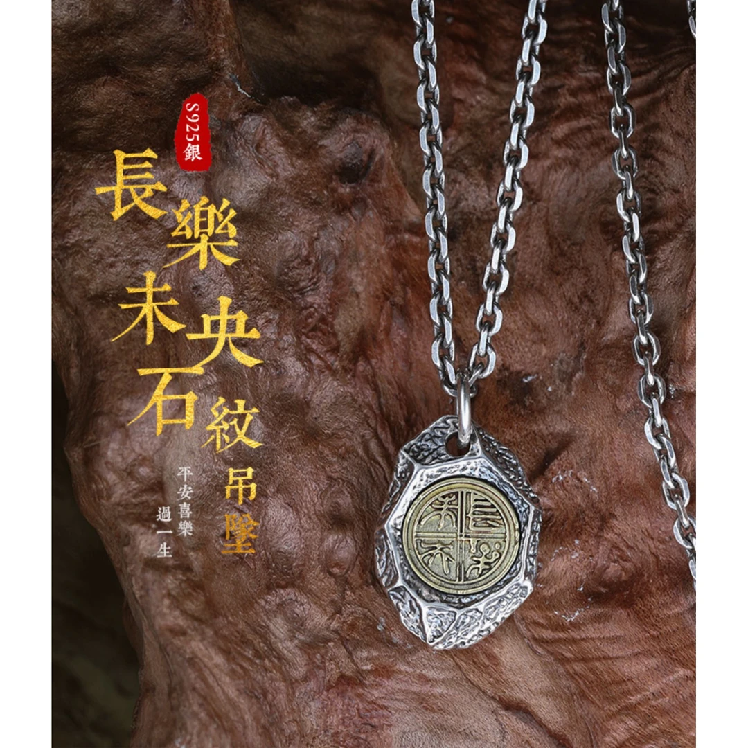 铜项链 长乐未央石男士个性复古菱形石头吊坠饰品霸气平安时尚