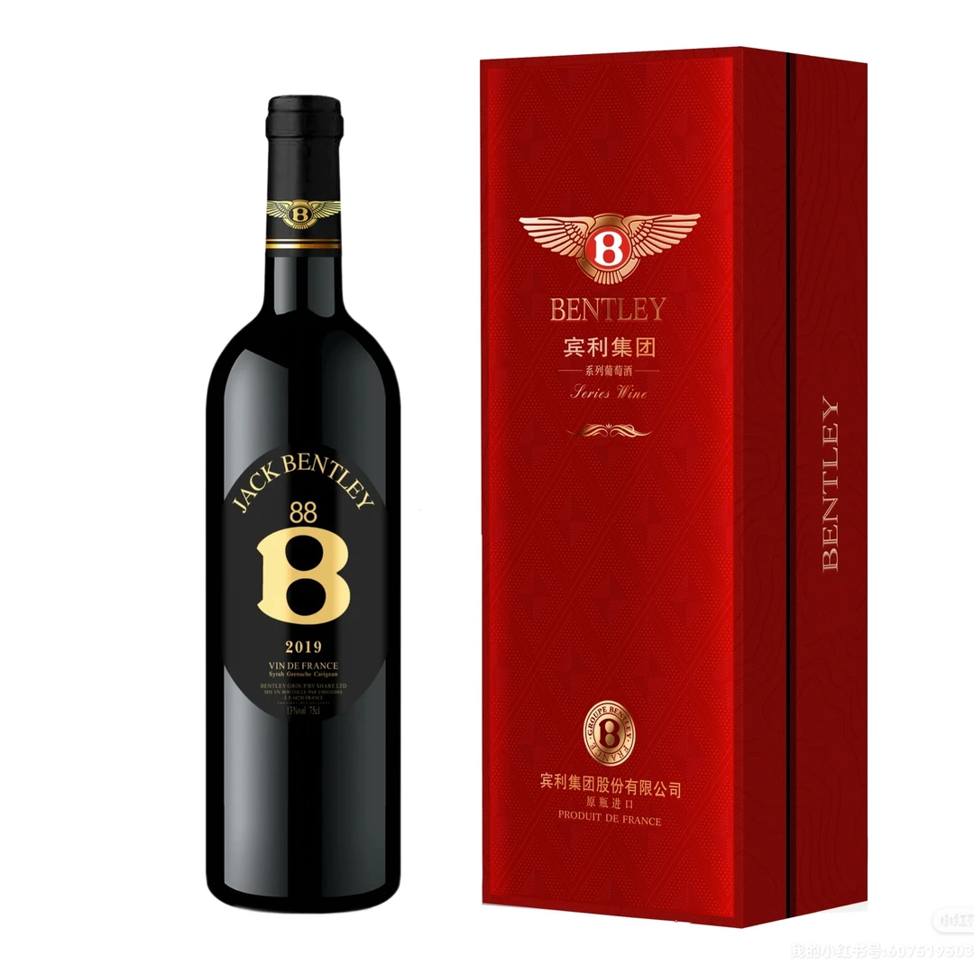 宾利【爆款88黑标】干红葡萄酒送礼酒庄红酒原装进口酒业系列庄园
