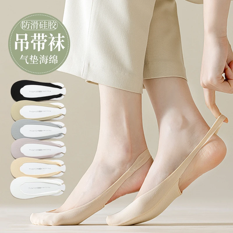 隐形袜子女春夏季薄款硅胶防滑不掉跟船袜高跟鞋浅口半截吊带袜子