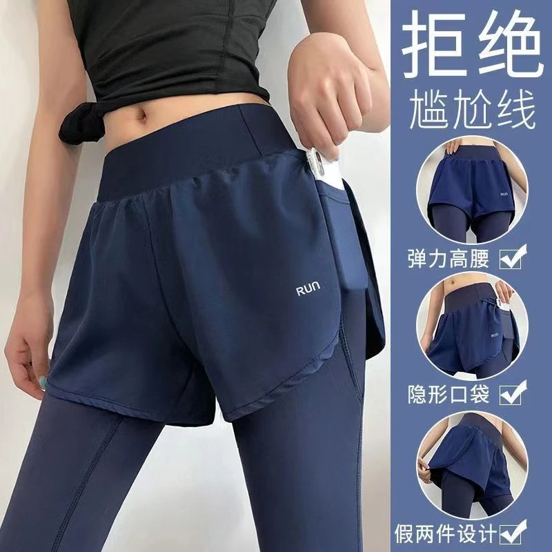 女士高弹训练裤防走光跑步速干瑜伽裤紧身高腰假两件运动健身长裤