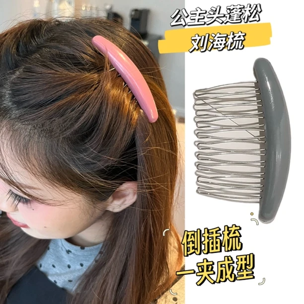 反着戴!发梳插梳倒插发卡女盘发头饰防滑侧边刘海梳发叉碎发夹