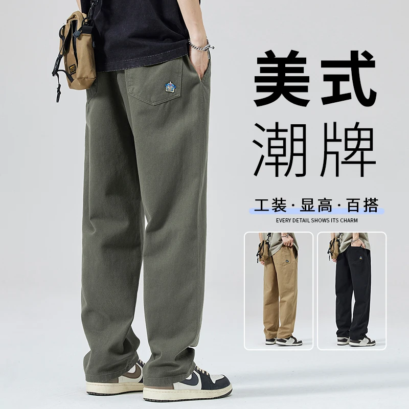 休闲裤男款春秋新款宽松直筒美式高街阔腿裤工装百搭纯棉长裤潮牌