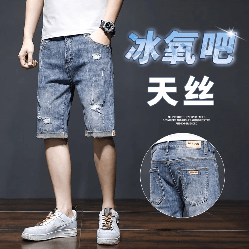 牛仔短裤男士破洞2024新款夏季薄款宽松直筒休闲外穿五分中裤潮牌