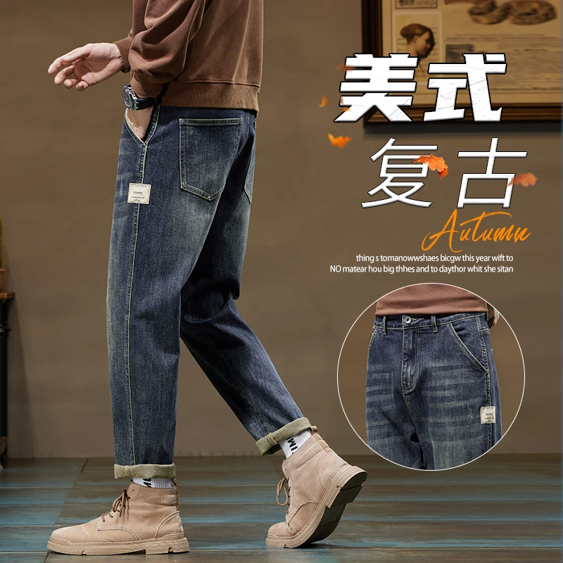 美式复古牛仔裤男士2024秋冬潮牌锥形宽松百搭水洗做旧休闲长裤子