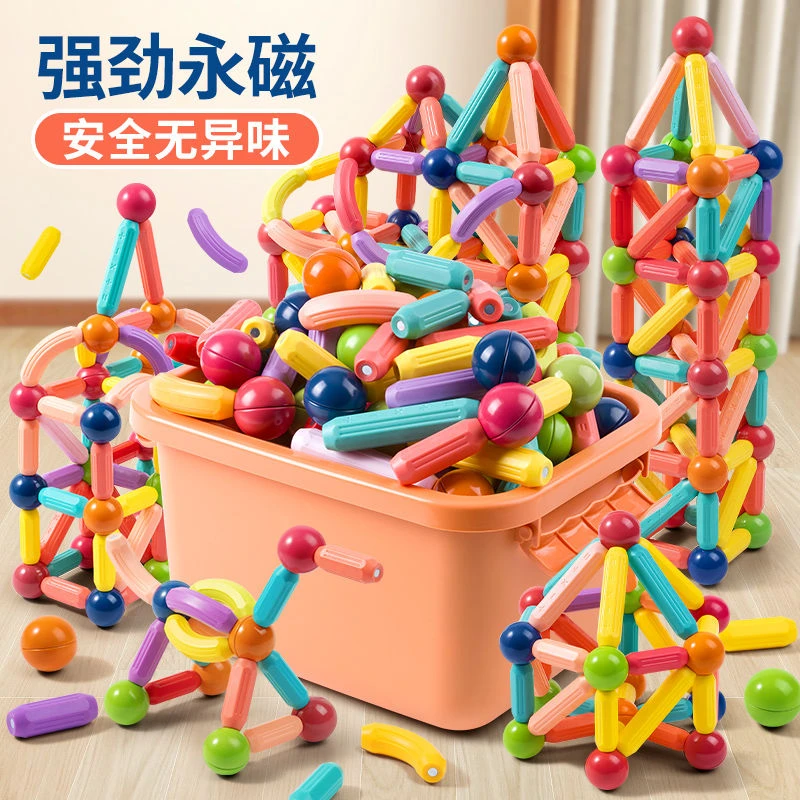 百变磁力棒强磁大号儿童益智早教趣玩插磁力立体积木宝宝益智玩具