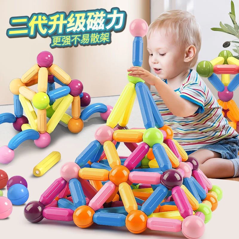 儿童百变磁力棒益智玩具大号强力吸磁铁积木拼装早教认知启蒙玩具