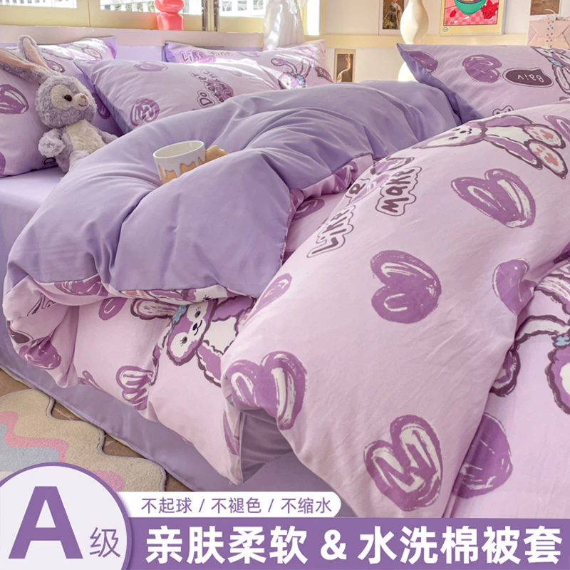 2025新款双层纱被套单件150x200x230学生宿舍非全棉纯棉磨毛被罩1