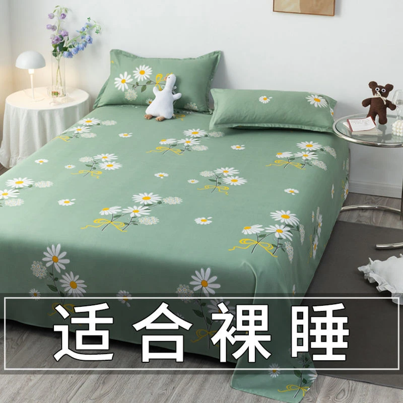 【A级亲肤可用】床单单件磨毛家用双人夏季裸睡床盖床罩学生宿舍女3