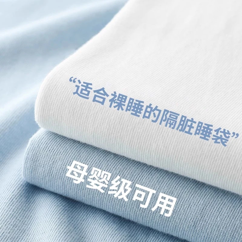 ✅A类亲肤级酒店隔脏睡袋成人旅行床单被套一体便携式双人旅游必备