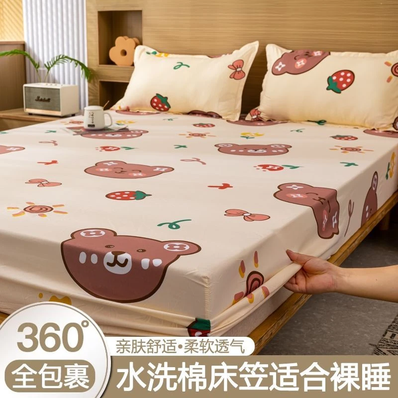 【A级亲肤可用】床笠单件床罩1.8米席梦思保护床罩全包围床垫套3
