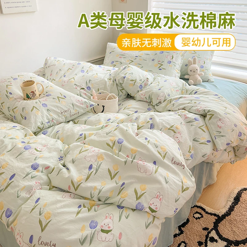 ✅A级亲肤可用❤被套单件150x200x230学生单人单独被罩1.5米被单