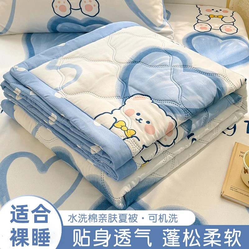 ✅亲肤可用☕夏凉被薄款非全棉纯棉夏天儿童太空被可机洗水洗被子