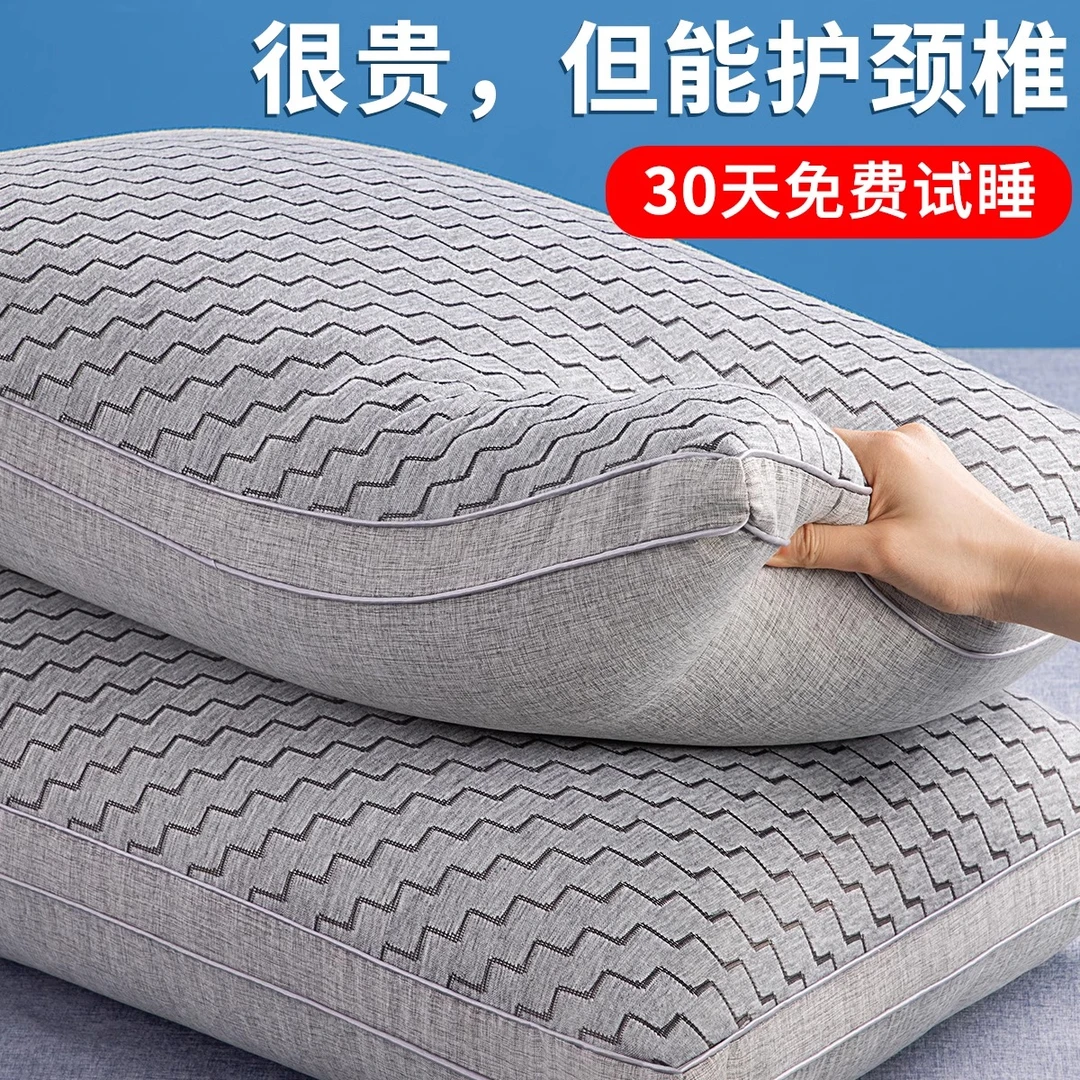 枕头枕芯不塌陷护颈枕颈椎助睡眠夏季家用款侧睡整头睡觉专用枕头