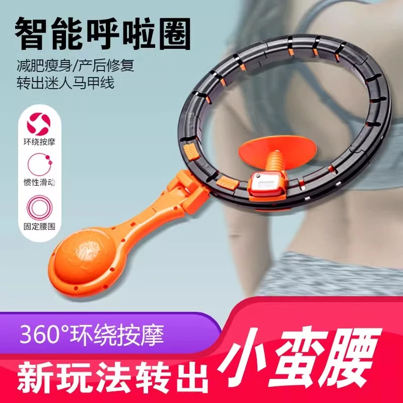 智能呼啦圈不会掉的收腹美腰瘦身减肥神器女家用运动健身美体器材