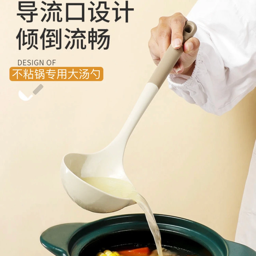长柄导流口大汤勺硅胶不粘锅专用汤勺铲勺锅铲耐高温粥勺盛汤勺羹