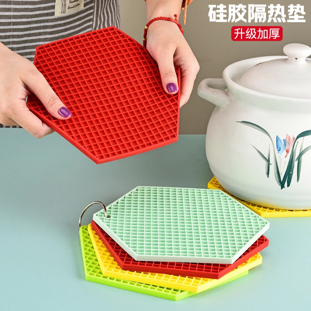 4件硅胶隔热垫餐桌垫防烫餐垫家用碗垫盘垫盘子菜垫子锅垫厚杯垫