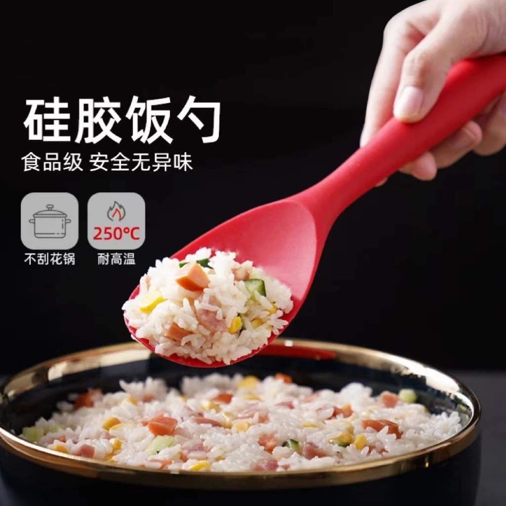 耐高温硅胶饭勺食品级耐高温干饭家用盛打饭高端饭铲餐具不伤锅