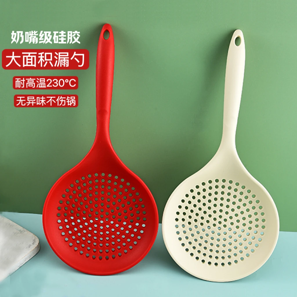 厨房硅胶漏勺家用不粘锅捞面饺子沥水滤勺汤粉捞勺子耐高温大漏勺