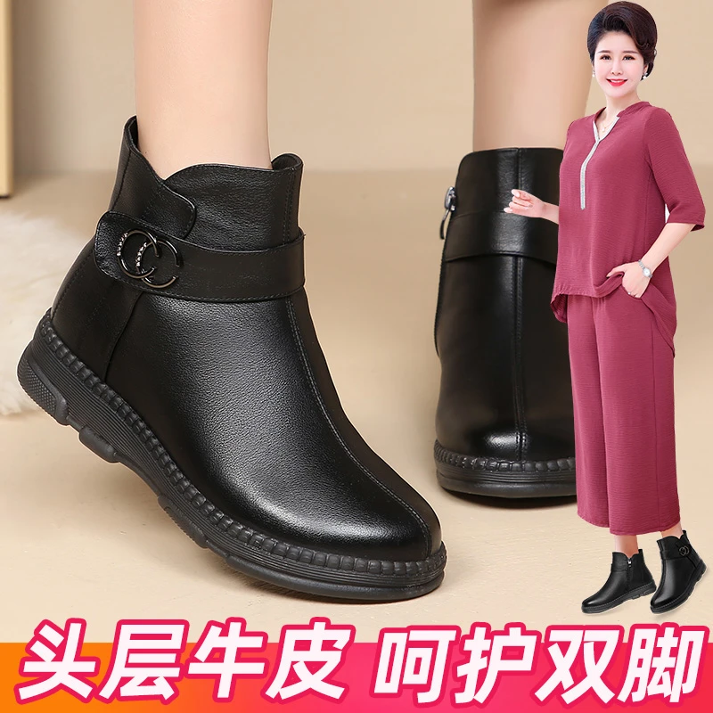 旺奈真皮妈妈鞋棉鞋秋冬季加绒平底短靴大码中老年牛筋底防滑棉靴