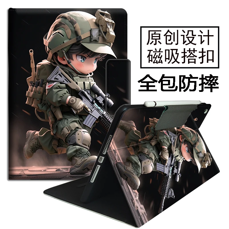 2025适用华为擎云C5S全包搭扣保护套11英寸防摔软壳BZF5-W00卡通