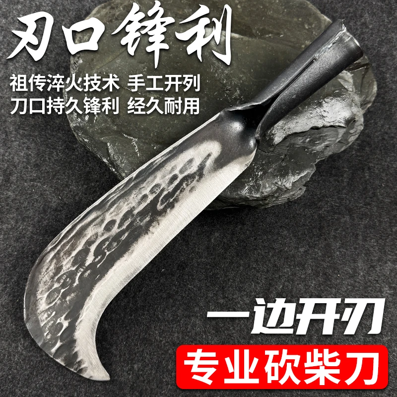 砍柴户外柴刀手工锻打锰钢砍树刀劈柴刀丛林家用户外镰刀
