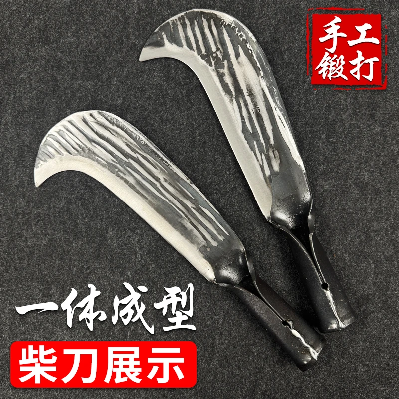 园始人纯手工锻打加重型砍柴家用修树枝农用加厚劈砍柴刀
