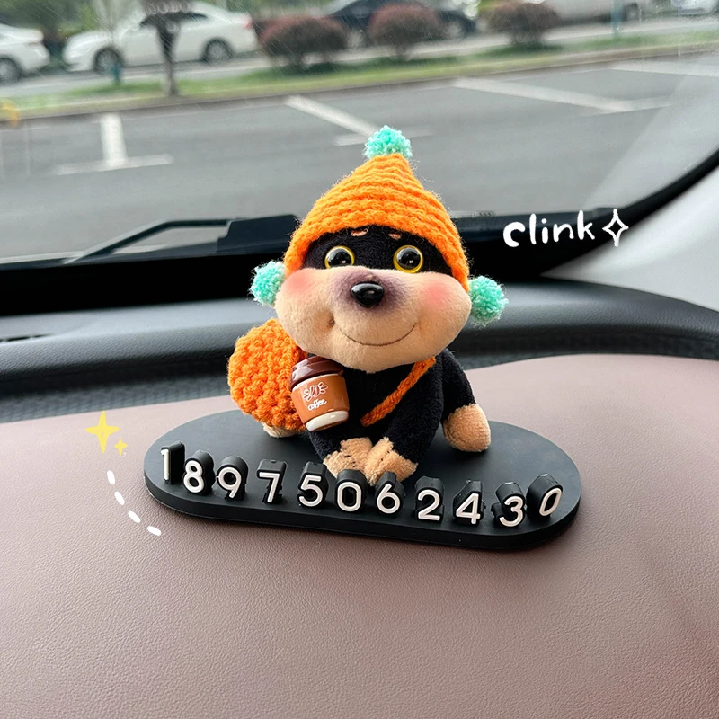 2025新款蜜蜂狗汽车号码牌停车牌车内移车挪车电话车载临时停车牌