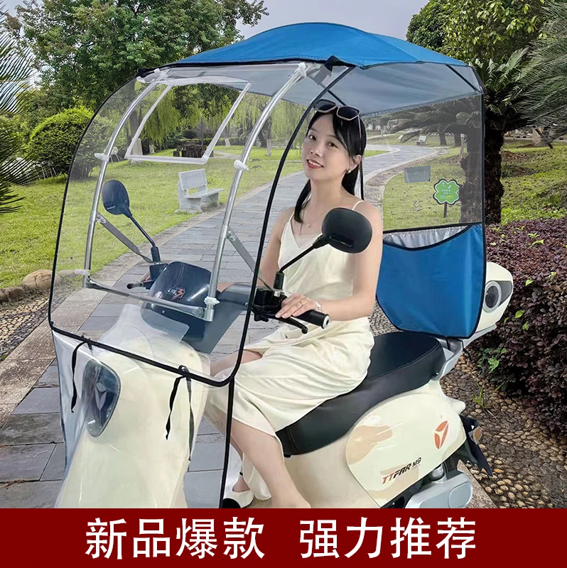 电动车雨棚篷电瓶摩托车防风挡雨防晒伸缩式遮阳伞可折叠防寒保暖