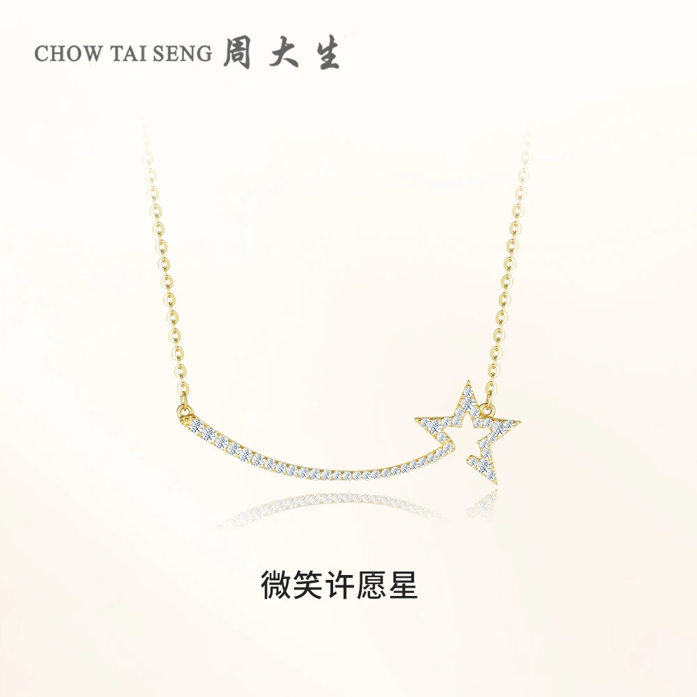 Chow Tai Seng/周大生 坠链均925银合成锆石 925银微笑许愿星套链