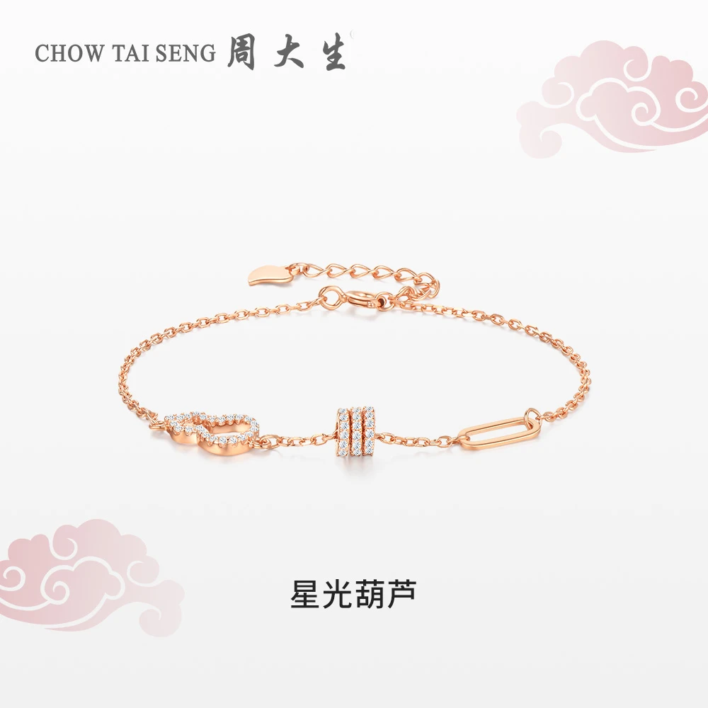 Chow Tai Seng/周大生 925银合成锆石手链 星光葫芦轻奢小众简约