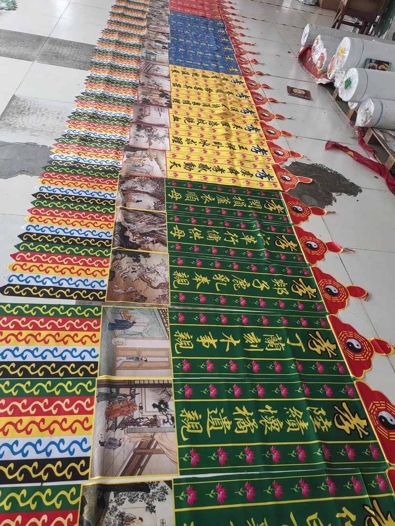 24孝二十四孝贡缎布料数码机喷印1米1.5米