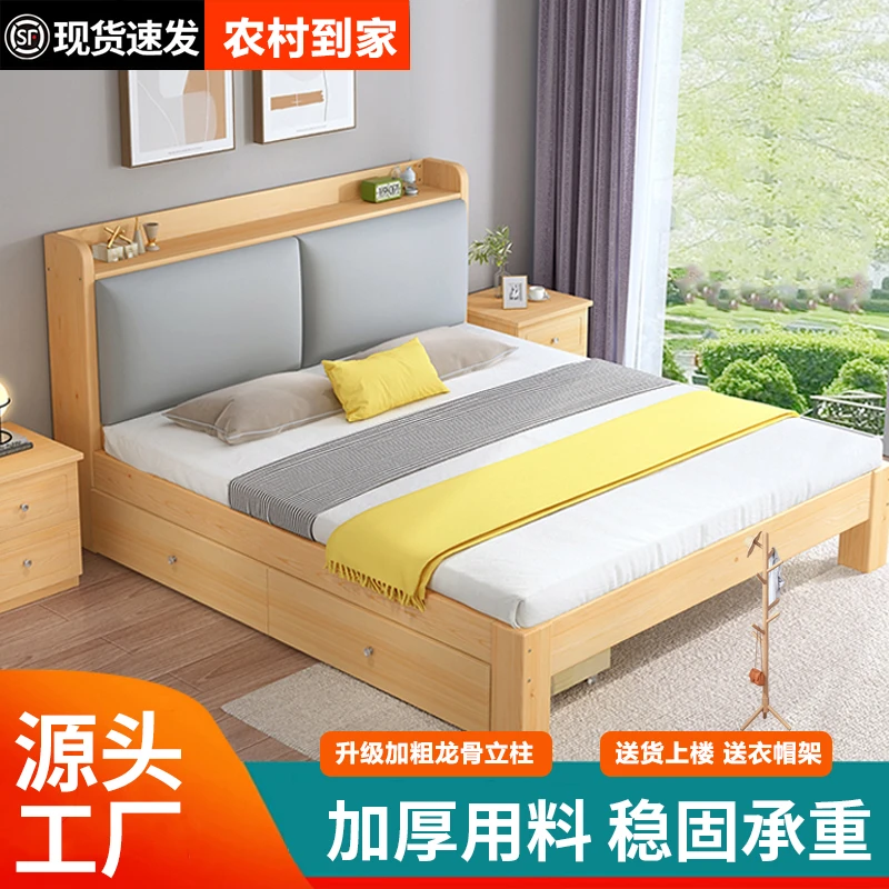 实木床现代简约双人床松木1.2m出租房用1.5米床1.8米床软包单人床
